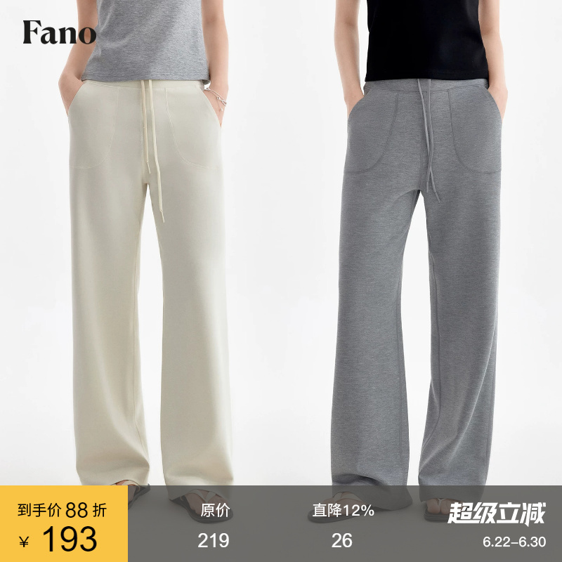 Fano Casual High-Waisted Slimming Pants for Women 2026 Summer New Straight Loose Drawstring Trousers