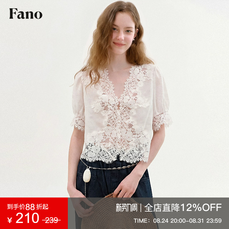 Fano French-Style Heavy Lace Patchwork Blouse for Women, 2026 Summer New V-Neck Puff Sleeve White Top