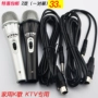 Cặp cao cấp gồm 2 bộ micro K bài hát gia đình KTV dành riêng cho gia đình hát âm thanh có dây micro động vòng lúa mì mic livestream