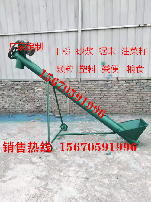 Winston spiral lift feed grain maize dry cement grain absorber grain conveyor conveyor