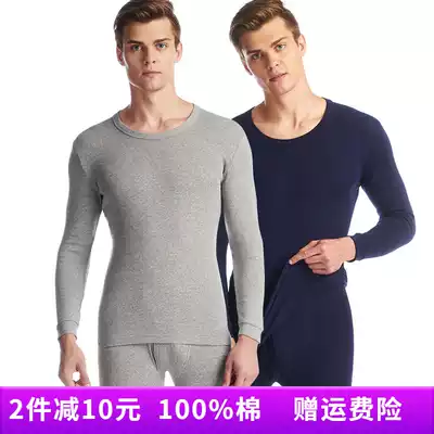 Three guns underwear men's one-piece top 2019 autumn new round neck cotton autumn clothes cotton long-sleeved inner clothes women