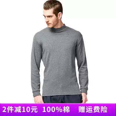 Three-shot single-piece top Autumn and winter new men's cotton semi-turtleneck long-sleeved underwear cotton loose bottoming shirt