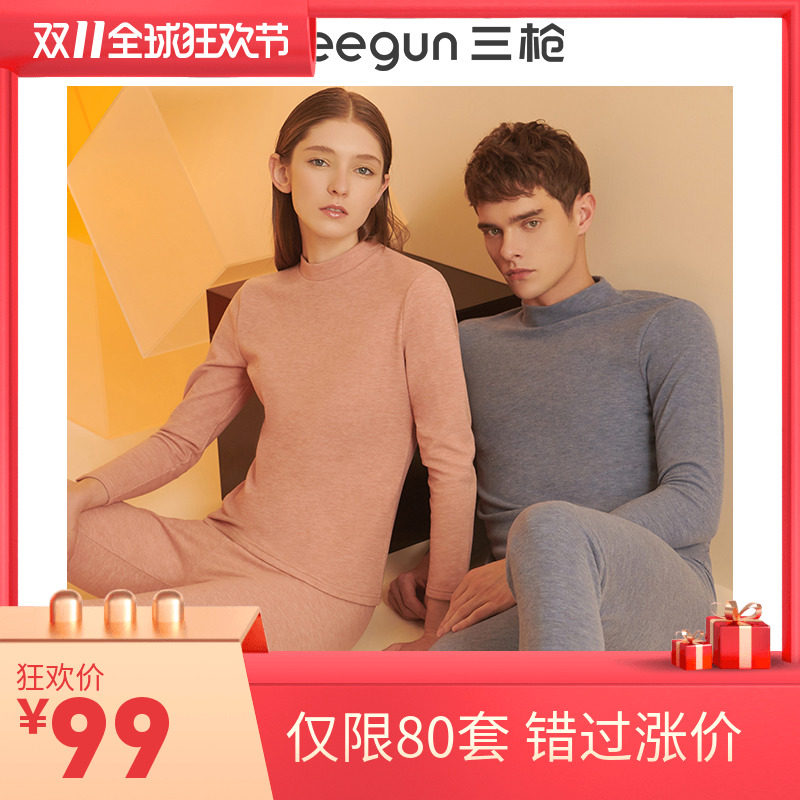 Three - gun underwear men and half - tall plus plus 2021 new autumn sanitary pants female hair dress