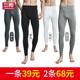 Three gun long johns men's new authentic special price pure cotton basic leggings trousers cotton line pants 60287B1