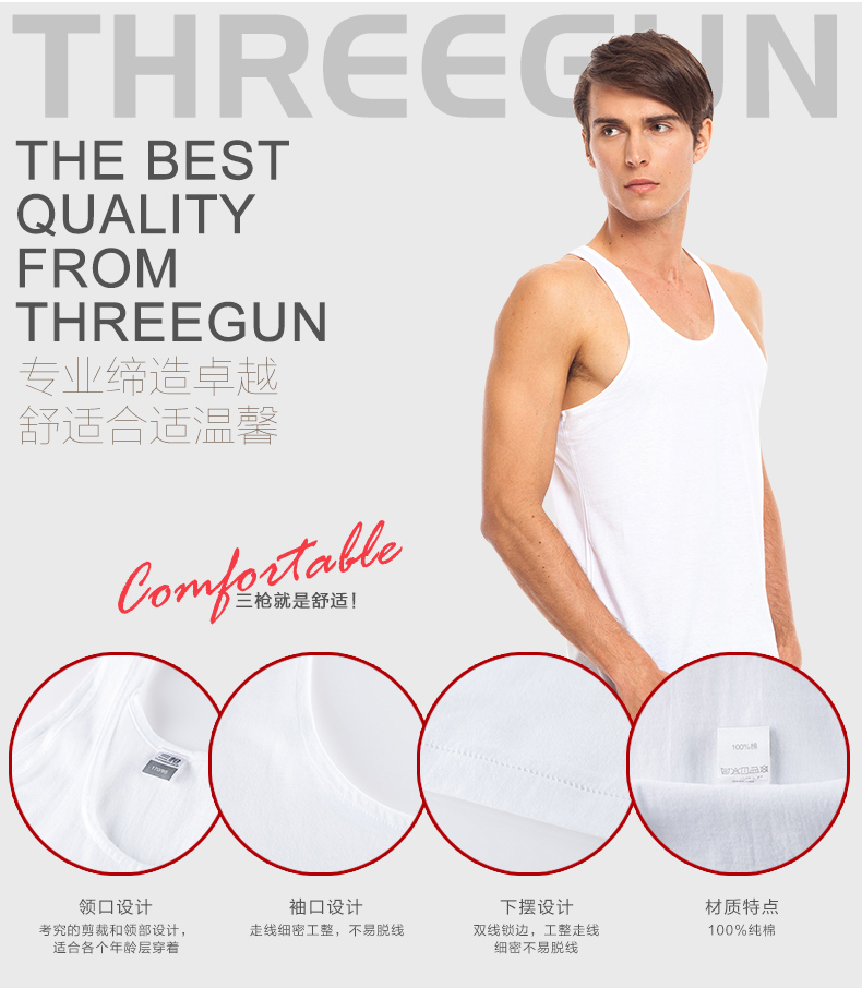 [3 cái] ba guns nam cotton vest 42 loose jersey vải mồ hôi thấm bông của nam giới jersey vest 30139