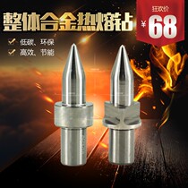 Tungsten steel hot melt drill hot drill alloy fluid stretch drill flat mouth round mouth