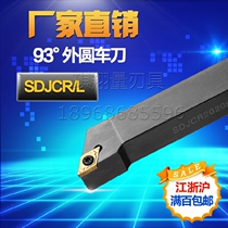 CNC knife knife SDJCR 2020 K11 main angle 93 degree positive and reverse knife end - face round knife clamping knife