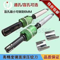 Excellent hole - hole rolling knife Mirror extruder rolling knife rolling head rolling head imported material technology