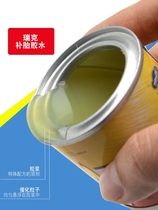 Rick brand barrel tire repair glue electric vehicle motorcycle bicycle strong vacuum tire repair glue rubber glue