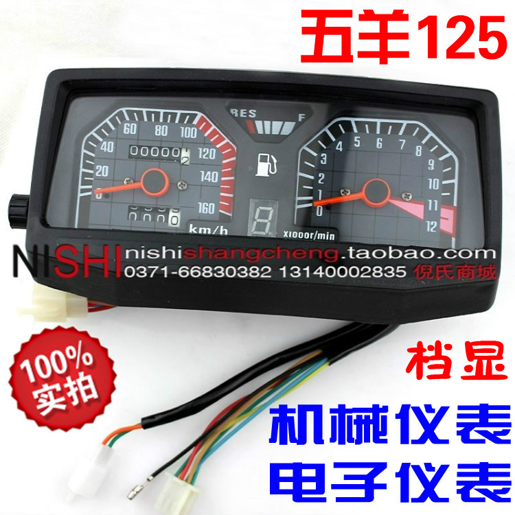 Cũ năm cừu xe máy bảng điều khiển lắp ráp WY125-A khối hiển thị meter bảng mã điện tử cơ khí đo dặm lắp ráp đồng hồ công tơ mét xe máy điện tử