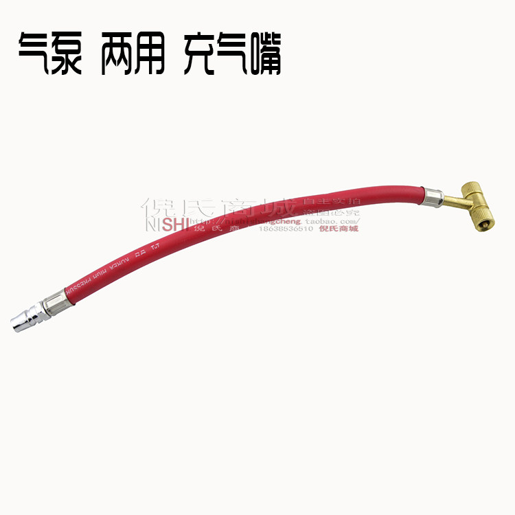 Pompe à vélo - Ref 2389936 Image 7