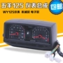 Phụ kiện xe máy Wuyang nhạc cụ trường hợp WY125 mã trường hợp mét mileage mét mét nhà lắp ráp dụng cụ đồng hồ xe máy