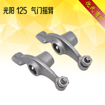 Motorcycle Accessories Motorcycle Steam Door Rocker Light Yang Rocker GY6 125 Valve Rocker Cam Rocker