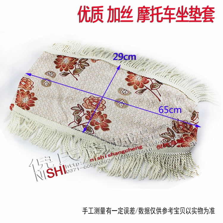 Universal xe điện pin xe tay ga bao gồm ghế chống nắng chống nắng không thấm nước vải bọc ghế bọc yên xe vision