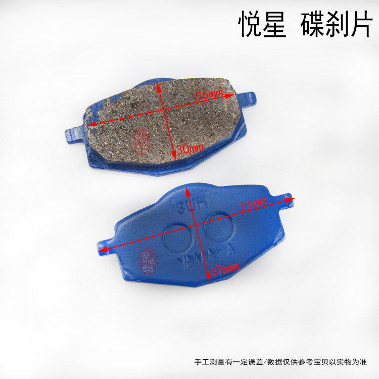 HJ phanh pad phía trước má phanh HJ125T-9 má phanh Tianjian Lingying ZY125 phanh đĩa phanh đĩa phanh phanh cbs