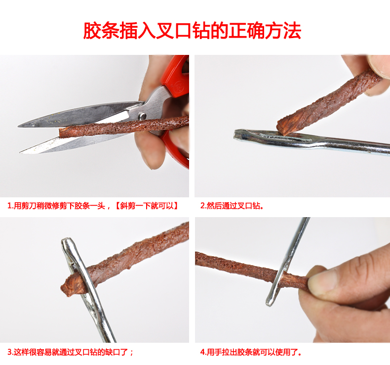 Xe máy điện công cụ sửa chữa lốp Chân Không lốp cao su strips lốp cao su dải lốp chân không awl lốp công cụ sửa chữa phụ tùng sửa xe máy