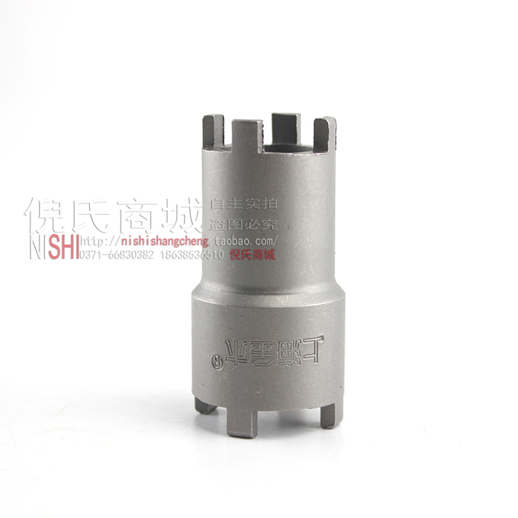 Sửa Chữa xe máy Công Cụ CG125 Đôi Clutch Nut Removal Tool Ly Hợp Tháo Gỡ Bốn-Prong Tay Áo các thiết bị sửa chữa xe máy	