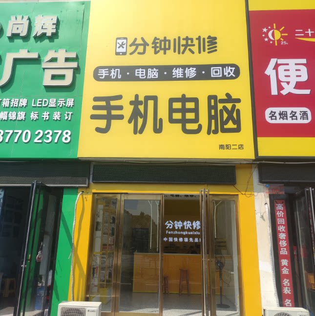 Nanyang High-priced Recycling Second-hand Laptop Apple's Huashuo Dell Lenovo deliverers Alien Desktop-Taobao