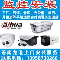 South Pingyang Longgang in Wenzhou to monitor door-to-door installation repair relocation