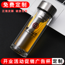 Double Layer Thickened Glass Cup Water Cup Custom Logo printed word tea cup booking for opening promotional event Gift Advertising Cup