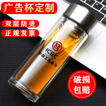 Customised Advertising Cup Double Layer Thickened Glass Cup Water Cup Booking Logo Printed Word Promotion Open Gift Batch Set to do