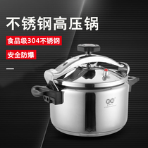 New Foo Outdoor High Pressure Pan Field Portable Mini Camping 304 stainless steel explosion protection small pressure cooker with high altitude