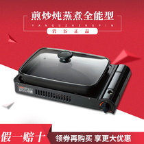 Rock Valley ZGHP-B Outdoor portable frying-and-frying-type furnace large-capacity deepening of baking tray barbecue oven windproof stove