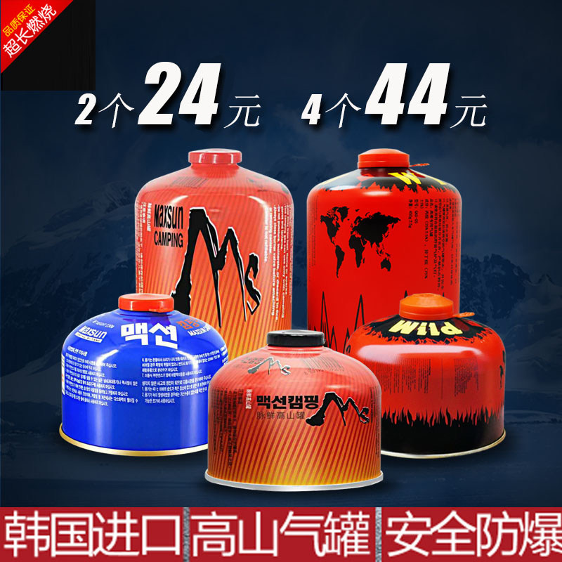 Outdoor gas tank Portable field gas tank Flat gas tank Portable liquefied gas vial Small gas Outdoor gas tank