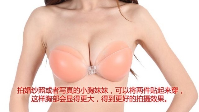Siêu dày thu thập vô hình silicone bơi đám cưới áo ngực ngực dán dày trong suốt tinh thể dính ngực dán áo lót cho người làm ngực