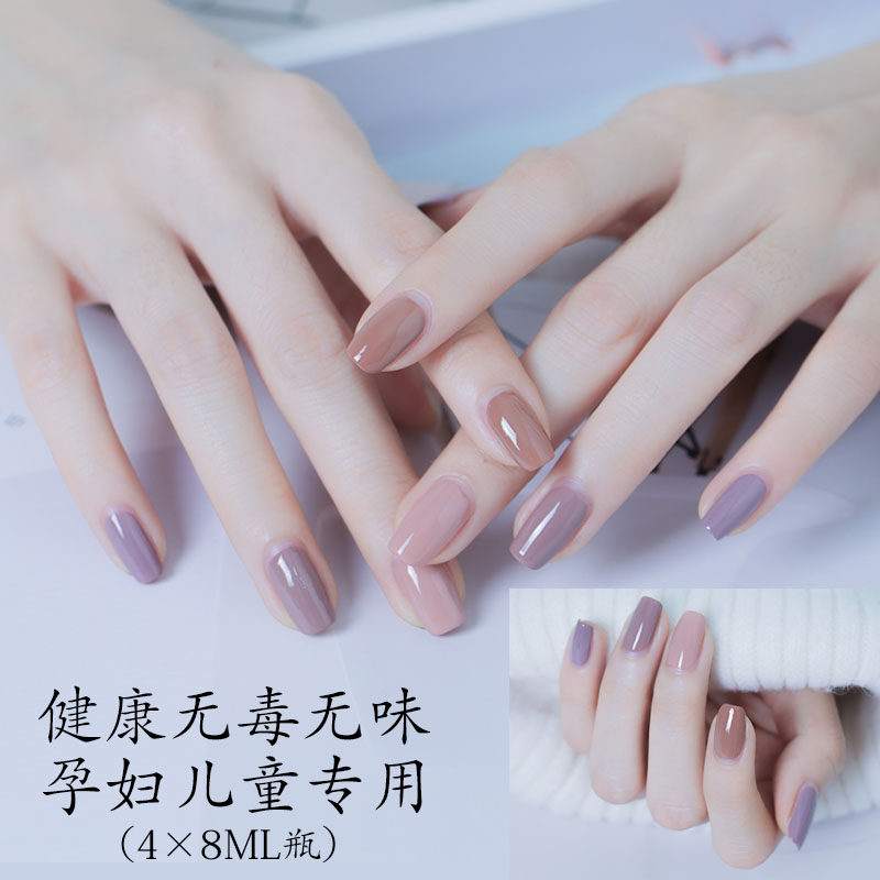 Pregnant woman nail polish special pure plant free of baking lasting quick dry exfoliable tear-free and tasteless child health suit