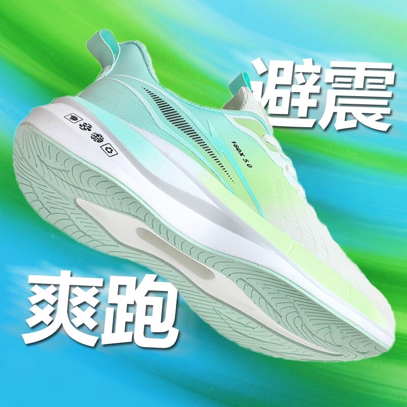 Carbon Plate Running Shoes for Men, Summer Breathable Mesh Shoes, Sports Shoes for Men, Ultra-Light Racing Shoes for Junior High School Students, Physical Examination Shoes Carbon Plate Running Shoes for Men, Summer Breathable Mesh Shoes, Sports Shoes for Men, Ultra-Light Racing Shoes for Junior High School Students, Physical Examination Shoes