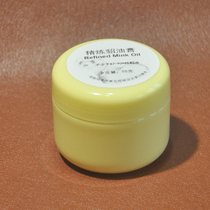 Pitcher Kun Ye Refining mink ointment North American raw materials Oil wax tanning tanning equipment care Improve formula