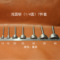 Pitcher Kun Ye shallow half-round cut foreign trade order blade polishing No 45 steel wallet mouse pad set
