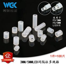 3MM/5MM LED 스페이서 컬럼 높이 3/4/5/6/8.5/12/13MM 램프 컬럼/시트/세트 100개