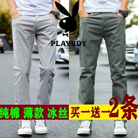 Playboy mùa hè cotton mỏng phần băng lụa nam giản dị Quần mỏng lỏng thẳng thanh niên quần dài co giãn - Crop Jeans shop quần áo nam