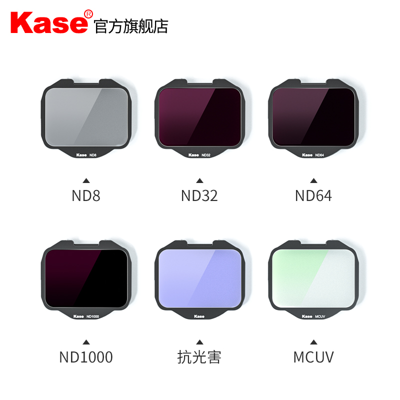 Kase card color built-in filter suitable for Nikon Z6 Z7 Canon R5 R6 R6 A7 Foxes XT3