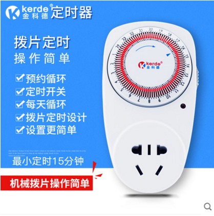Jinkede TW-A06 timer timing switch timing socket 24 hours mechanical timer socket 10A