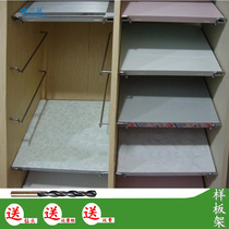 Shanghai furniture cabinet door panel display rack hook buckle board sample drag board frame sample frame frame bright 5mm thick