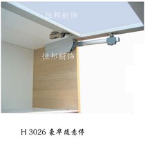 Cabinet Wardrobe Upturned Door Casual Stop Support Luxury Damping Support Gas Bracing Hinge Cabinet Door Air Pressure Lever