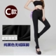 爱 爱神 正品 legging đôi lưới mỏng bề mặt chân rắn màu thon gọn thon gọn