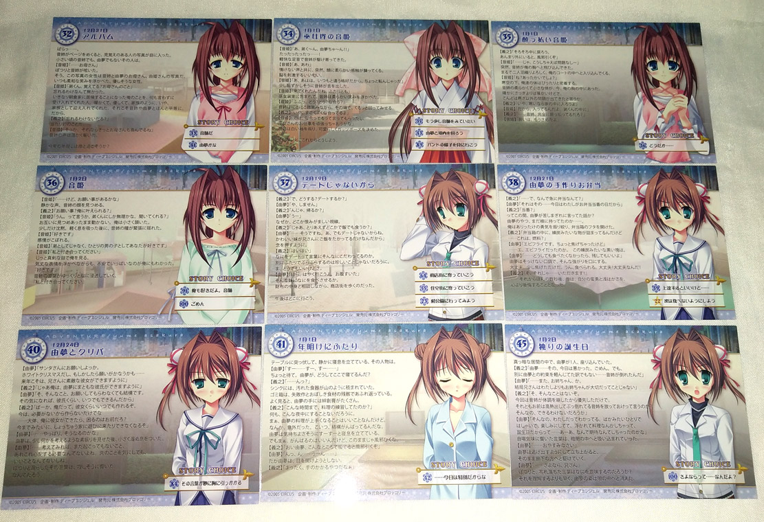 日版原版 D C 初音島游戲dc 周邊收藏卡片2代朝倉音姬由夢露天拍賣 露天拍賣 日版原版 D C 初音島游戲dc 周邊收藏卡片2代朝倉音姬由夢露天拍賣 露天拍賣