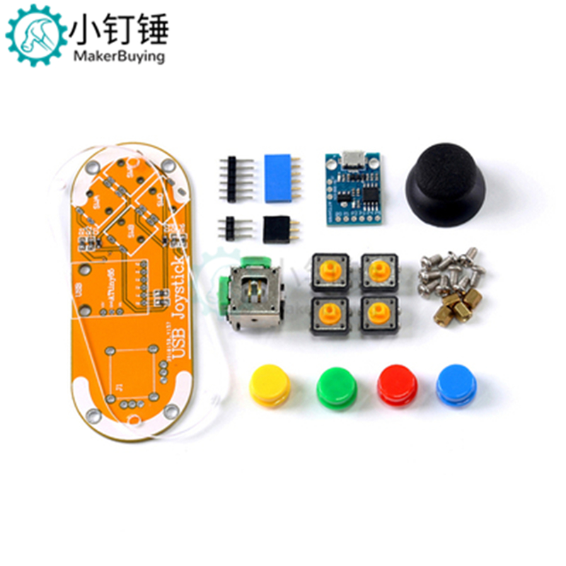 摇杆模块DIY套件ATtiny85 HID USB游戏摇杆自制键盘鼠标