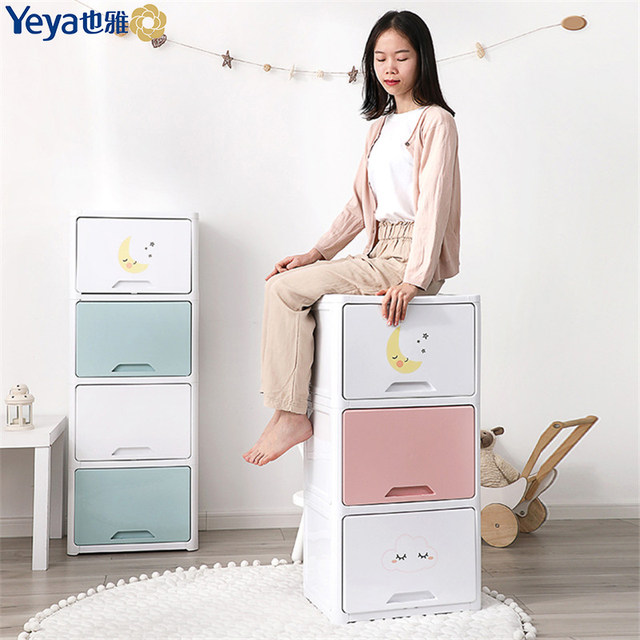 Yeya storage cabinet flip lattice baby children's wardrobe toy snacks plastic storage cabinet baby wardrobe household