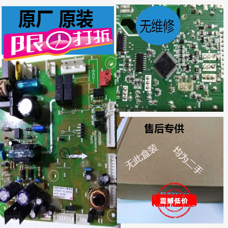 Suitable for WD11HP HP HCD558WGVBP563WPB565WVBP PC WG VBP Computer WG VBP Motherboard