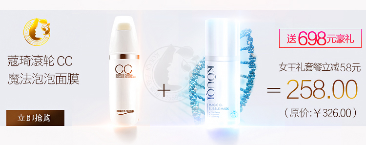 Qi Qi Elf Particle Cream Qi Qi Lava Water Moisturising Essence Repair Collagen Cream Cream Chính hãng - Kem dưỡng da dưỡng ẩm cho da mụn