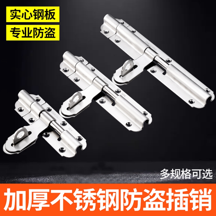 High quality thickened stainless steel security door latch door latch wooden door furniture open latch with lock door bolt door buckle