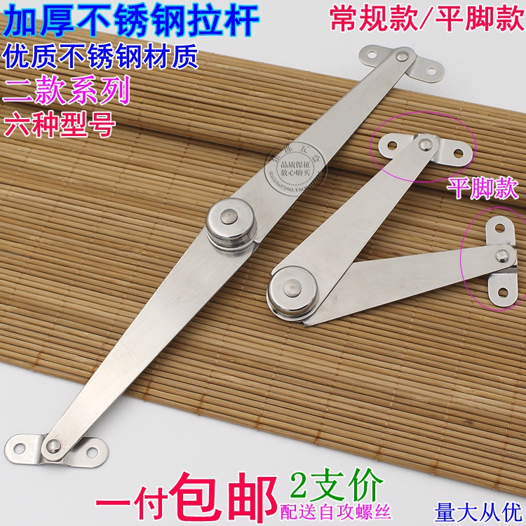 Flat Stainless Steel Cabinet Doors Furniture Overall Cabinet Bed Head Cabinet Two Knots Extension Rod Up And Down Flap Door Panel Active Folding Pull Rod