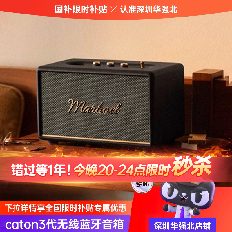 Huaqiangbei Wireless Bluetooth Speaker 2026 New Model Speaker Subwoofer High Volume Home Living Room Surround Sound High Quality