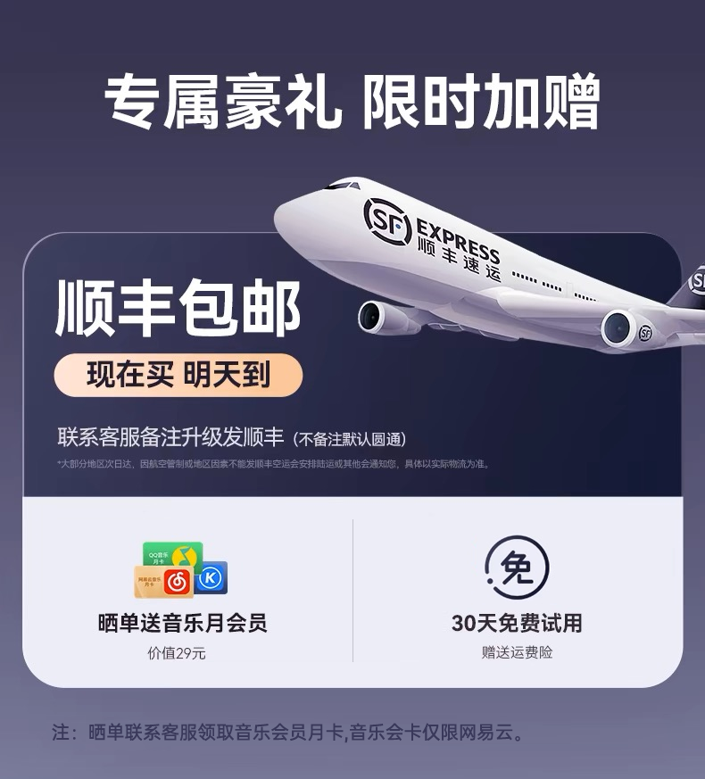 O1CN01LvltnX1X5QX86PMf3_!!58252872.png