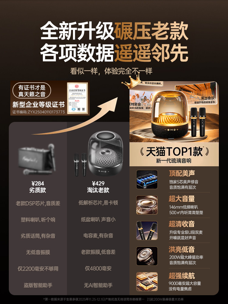 Huaqiangbei Home Karaoke Microphone Speaker All-In-One Singing Home Karaoke Speaker Set Wireless Singing Machine